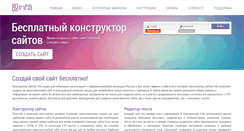 Desktop Screenshot of infacms.com